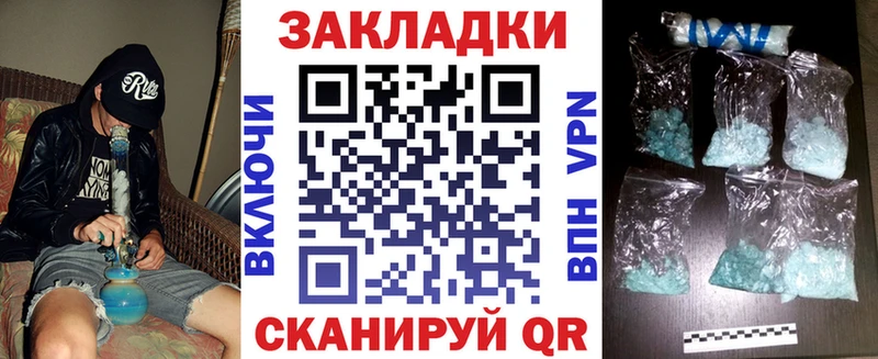 Купить наркотики сайты Вельск СОЛЬ  ЭКСТАЗИ  Бутират  Канабис  COCAIN  Амфетамин 