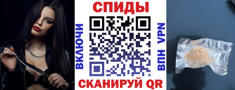 блэк спрут зеркало  Вельск  Amphetamine VHQ 