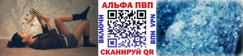 купить закладку  MEGA как войти  A PVP крисы CK  Вельск 
