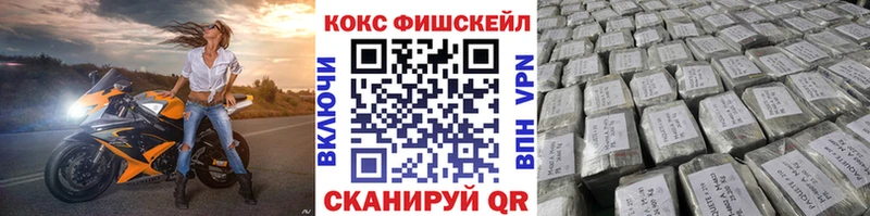 COCAIN Перу  гидра ссылка  Вельск 