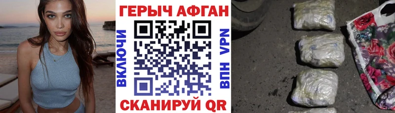 даркнет как зайти  Вельск  ГЕРОИН герыч 