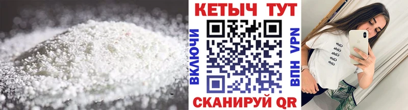 КЕТАМИН ketamine  магазин продажи   Вельск 