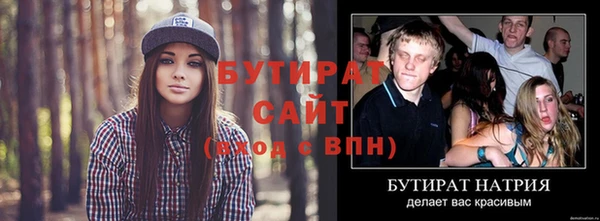 круглые Богородск