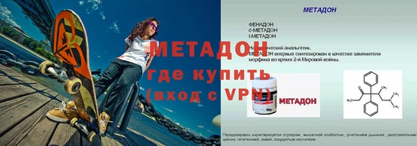 круглые Богородск
