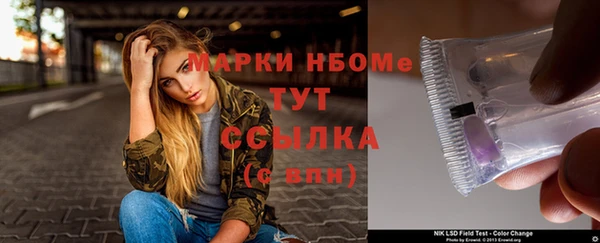 круглые Богородск