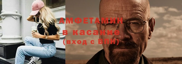 тгк Богородицк