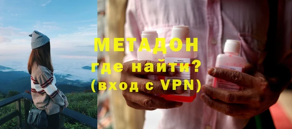 круглые Богородск