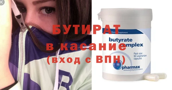тгк Богородицк