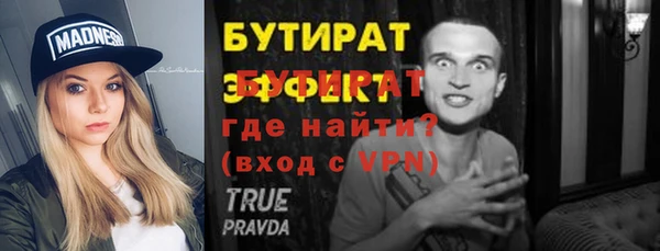круглые Богородск