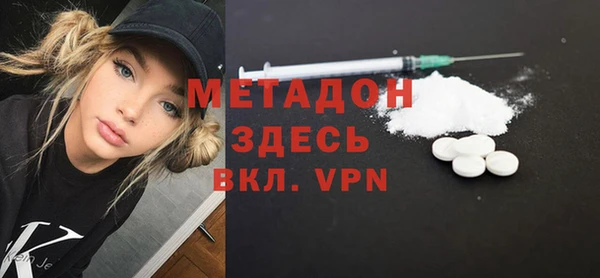 круглые Богородск