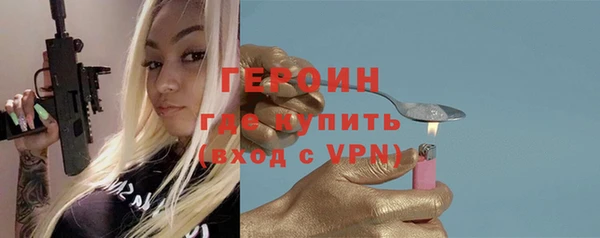 круглые Богородск