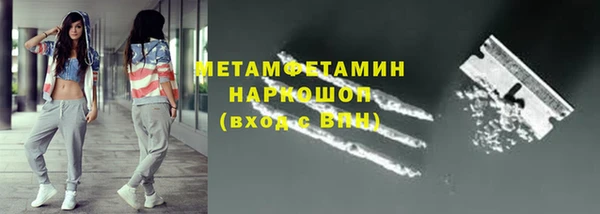 круглые Богородск