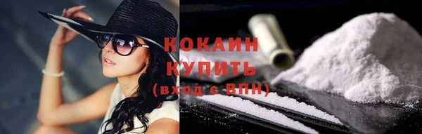 круглые Богородск