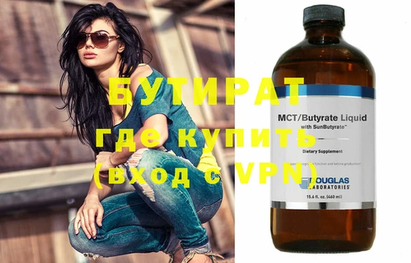 круглые Богородск