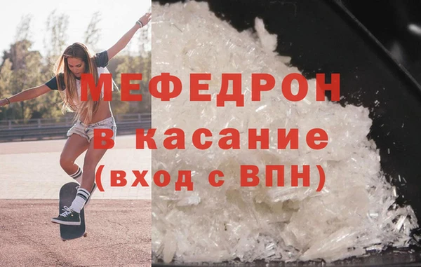 тгк Богородицк