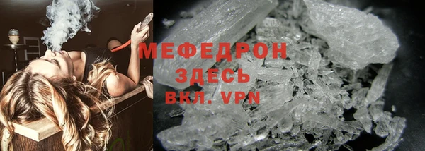 тгк Богородицк