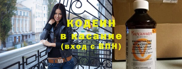 круглые Богородск