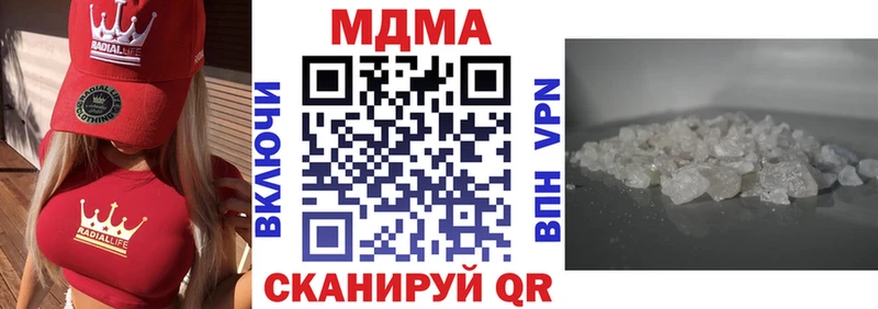 мега ссылки  Вельск  МДМА кристаллы 