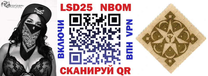 Наркотические марки 1,5мг  что такое   Вельск 